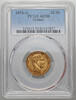 Greece 20 Drachmai 1876-A George I, Paris PCGS AU50 1250,00 EUR Gratis verzending
