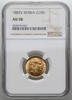 Serbia 10 Dinars 1882-V Milan I, Vienna NGC AU58 999,00 EUR Gratis verzending