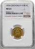 Czechoslovakia Ducat 1933 St. Wenceslaus NGC MS 64 1199,00 EUR Gratis verzending