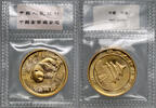 China 100 Yuan 1997 Panda, Small date, Original foil UNC 4649,00 EUR Gratis verzending
