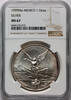 MEXICO Libertad 1 Onza 1999 Mo NGC MS 67