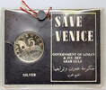 AJMAN (United Arab Emirates) 5 Riyals Rashid, Save Venice -