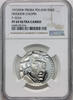 POLAND 50 Złotych Frédéric Chopin, Trial Strike -