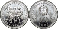 BULGARIA 10 Leva International Year of the Child, UNICEF -