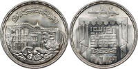 EGYPT 5 Pounds Golden Jubilee of the National Theater -