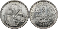 EGYPT 5 Pounds Parliament Museum -