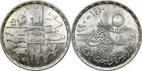 EGYPT 5 Pounds National Population Centre -