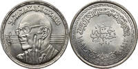 EGYPT 5 Pounds Muhamed Abdel Wahab -