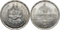 EGYPT 5 Pounds Islamic Development Bank -