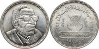 EGYPT 5 Pounds Dar Al Hilal - Taha Hussein -