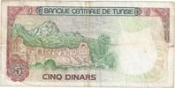 Tunisie 5 Dinars TUNISIA - PICK 75 - 5 DINARS - 15/10/1980 - F + -