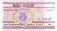 Biélorussie 5 Rublei BELARUS - PICK 22 - 5 RUBLEI - 2000 -