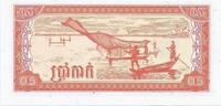 Cambodge 0.50 Riel CAMBODIA - PICK 27 - 0,5 RIEL - 1979 - UNC -