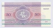 Biélorussie 50 Rublei BELARUS - PICK 7 - 50 RUBLEI 1992 -