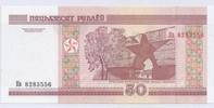 Biélorussie 50 Rublei BELARUS - PICK 25 - 50 RUBLEI - 2000 -