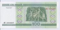 Biélorussie 100 Roubles 2000 BELARUS - PICK 26 - 100 RUBLEI 2000  3,00 EUR  plus 7,50 EUR verzending