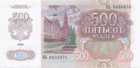 Russie 500 Roubles RUSSIA - PICK 249 - 500 ROUBLES 1992 - UNC -