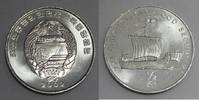 Corée du Nord 1/2 Chon NORTH KOREA - KM 192 - 1/2 CHON 2002 - Greek trireme -