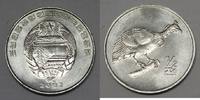 Corée du Nord 1/2 Chon NORTH KOREA - KM 187 - 1/2 CHON 2002 - GUINEA FOWL -