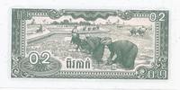 Cambodge 0.2 Riel CAMBODIA - PICK 26 - 0.2 RIEL 1979 -