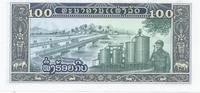 Laos 100 Kip LAOS - PICK 30 - 100 KIP - NOT DATED (1979) -