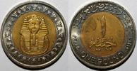 Egypte 1 Pound EGYPT - KM 940 a - 1 POUND 2005 - TUTANKHAMUN -