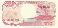 Indonésie 100 Rupiah INDONESIA - PICK 127 c - 100 RUPIAH - 1992 / 1994 - UNC -