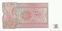 Myanmar 1 Kyat MYANMAR - PICK 67 - 1 KYAT - 1990 -