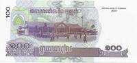 Cambodge 100 Riels CAMBODGE - PICK 53 - 100 RIELS 2001 - NEUF -
