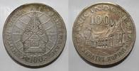 Indonésie 100 Rupiah INDONESIA - KM 42 - 100 RUPIAH 1978 -