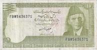 Pakistan 10 Rupees PAKISTAN - PICK 34 - 10 RUPEES - UNDATED (1981-1982) -