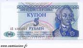 Transnistrie 5 Rublei TRANSNISTRIA - PICK 17 - 5 RUBLEI 1994 -