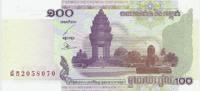 Cambodge 100 Riels CAMBODGE - PICK 53 - 100 RIELS 2001 - NEUF -