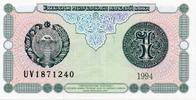 Ouzbékistan 1 Sum UZBEKISTAN - PICK 73 - 1 SUM 1994 -