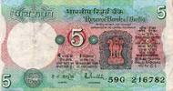 Inde 5 Rupees INDIA - PICK 80 M - 5 RUPEES - undated (1975) - LETTER F -