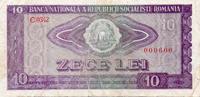 Roumanie 10 Lei ROMANIA - PICK 94 - 10 LEI 1966 -
