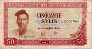 Guinée 50 Sylis GUINEA - PICK 25 a - 50 SYLIS - 1980 -