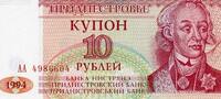 Transnistrie 10 Rublei TRANSNISTRIA - PICK 18 - 10 RUBLES 1994 -