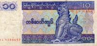 Myanmar 10 Kyat MYANMAR - PICK 71 b - 10 KYATS - NON DATE (1996) -