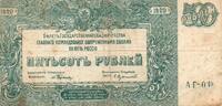 Russie 500 Roubles SOUTH RUSSIA - PICK S 434 - 500 RUBLES - 1920 -