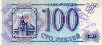 Russie 100 Roubles RUSSIA - PICK 254 - 100 ROUBLES 1993 -