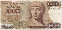 Grèce 1.000 Drachmes GREECE - PICK 202 a - 1000 DRACHMES - 01/07/1987 -