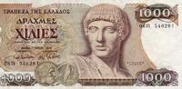 Grèce 1.000 Drachmes GREECE - PICK 202 a - 1000 DRACHMES - 01/07/1987 -