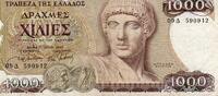 Grèce 1.000 Drachmes GREECE - PICK 202 a - 1000 DRACHMES - 01/07/1987 -