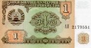 Tadjikistan 1 Rouble TAJIKISTAN - PICK 1 a - 1 RUBLE 1994 -