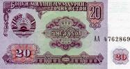 Tadjikistan 20 Rubles TAJIKISTAN - PICK 4 a - 20 RUBLES 1994 -