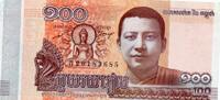 Cambodge 100 Riels CAMBODIA - PICK 65 a - 100 RIELS - 2014 -