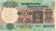 Inde 5 Rupees INDIA - PICK 80 f - 5 RUPEES - undated (1975) - LETTER B -