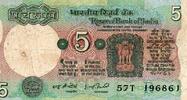 Inde 5 Rupees INDIA - PICK 80 f - 5 RUPEES - undated (1975) - LETTER B -