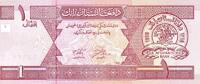 Afghanistan 1 Afghanis AFGHANISTAN - PICK 64a - 1 AFGHANIS - 2002 (SH 1381) -